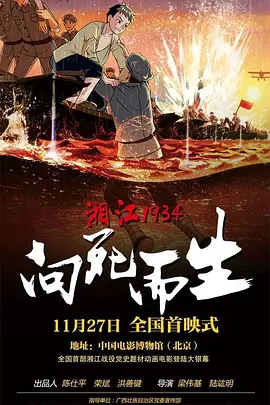 丁香婷婷在线